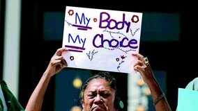 美정부, 텍사스주 낙태약 금지 판결에 항소