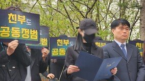 ‘인천 초등생 학대살해’ 친모 “친부·계모 엄벌해야” 눈물로 호소