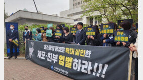 ‘인천 초등생 학대살해’ 친모 “친부·계모 엄벌해야” 눈물로 호소