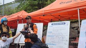 경남 밀양 한국카본 공장 화재 80% 진압…산불 대응 총력