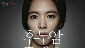 금연 홍보 241억 원, 저출산은 39억 원 [이미지의 포에버 육아]