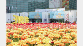 “세계 꽃 여기 다 모였네”…고양국제꽃박람회, 국제교류의 장 되다