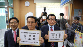 5월 단체, “5·18은 북한이 선동한 폭동” 전광훈 목사 고소