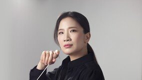 김은선, 내년 4월 베를린필 데뷔…동양인 여성 지휘자 최초