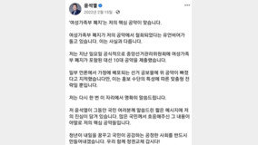 퀸도 퀸메이커도 없는 한국 정치…尹정부, 여가부 폐지 앞서 고민할 것들[윤다빈의 세계 속 K정치]