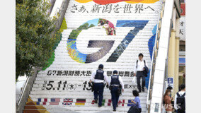 G7 ?? ?? ???…?????·中-北 ??·???? ?