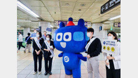 서울 지하철 여자화장실에 ‘경찰 직통전화’ 설치한다