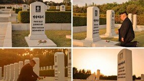 北 김정은, ‘현철해 사망 1주년’ 꽃송이 진정…“특출한 충신원로”