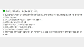 종합소득세 신고, 국세청 모두채움으로 간편하게