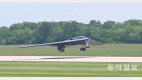 B-2 ??? ???? ‘??? ??’[?? B?]