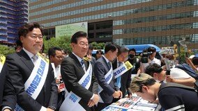 후쿠시마 시찰단 귀국… 野, 오염수 방류 반대 장외 서명운동