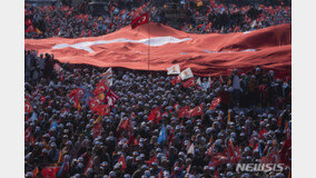 28일 튀르키예 대선 결선투표…목소리 커진 ‘반이민’ 극우정당