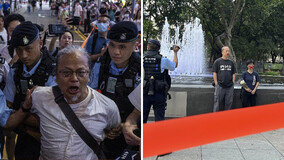 톈안먼 시위 34돌… 中 반체제 인사 ‘강제 여행’, 홍콩 ‘촛불’ 사라져