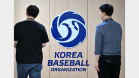 KBO, ‘WBC ?? ??’ ???·???·???? ???? ??