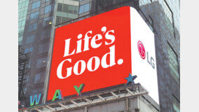 [Tech&]“Life's Good”… ? ?? ??? ?? ???? LG??