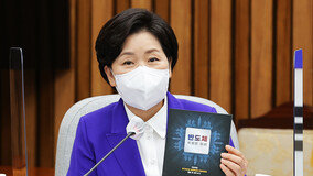 양향자, 신당 이름은 ‘한국의 희망’…26일 창당발기인대회