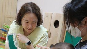 서울시 “아동 발달검사 무료 지원”