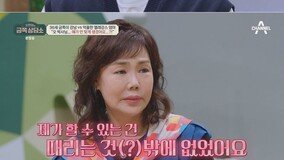 가수 강남, 공항서 母 치마 지퍼 내려…“엄마에 대한 복수”