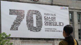 호국 영령의 숭고한 정신… 12만1879명의 헌신을 기억하겠습니다