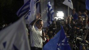 포퓰리즘 대신 경제 택한 그리스… 우파 미초타키스 과반 재집권
