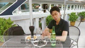 ‘강제 해지’에도 북한 유튜브 계정 여전…이번엔 ‘대동강 맥주’ 홍보