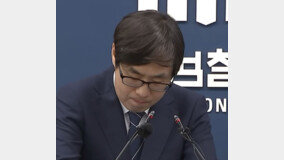 “꼴같잖다” 입술 파르르…‘조폭 난동 사건’ 브리핑 중 분노한 검사