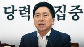 김기현 아들 ‘암호화폐 먹튀’ 의혹 제기한 민주당 의원들 고소