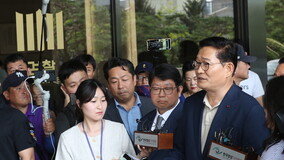 송영길, 尹 선거법·정당법 위반 고발…“총장 특활비로 사전선거운동”