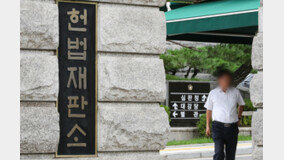 헌재, 이상민 탄핵안 전원일치 ‘기각’…167일만에 직무복귀
