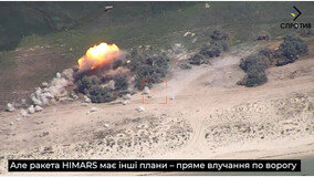 “우크라군, 美제공 하이마스로 점령지서 훈련중인 러 군 200명 사살”
