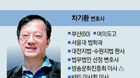 방통위, 서기석 KBS 이사 추천… 차기환 MBC 방문진 이사 임명