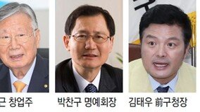 김태우 강만수 이중근 박찬구…‘광복절 특사’ 2176명 확정