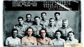 [단독]“1945년 韓美, 하나의 군단 됐다”… ‘항일 독수리작전’ 미군 회고록