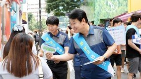 [온라인 라운지]한국지역난방공사 에너지 절약 거리 캠페인 진행