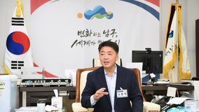 구민과 소통하고 발로 뛰는 행정 실천