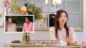 강수지 “노화로 비문증…7년 전 ‘불청’ 영상 보니 김국진과 나 너무 젊더라”