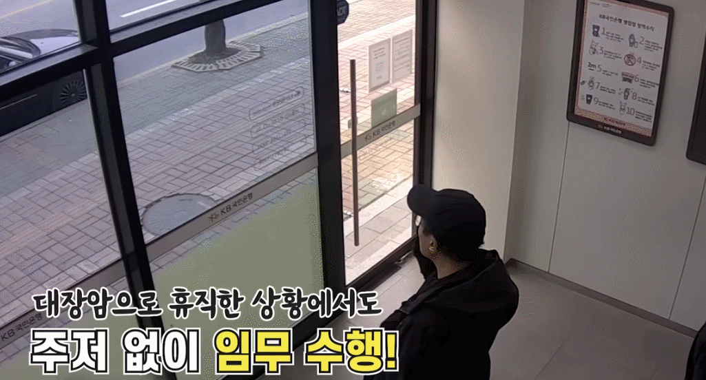 ‘대장암 투병’ 휴직 경찰관, 1700만원 보이스피싱 피해 막아 (영상)