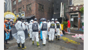 부산 목욕탕 1차 폭발후 주민 접근 안막아, 2차 폭발에 23명 부상