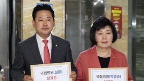 與, 태영호에 ‘北 쓰레기’ 발언 野 박영순 징계안 제출…“인신모독”