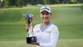 호주 교포 이민지, 연장 끝 시즌 첫 승… LPGA 통산 9승