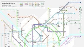 서울 지하철 노선도 40년만에 개편…2호선 동그라미로 표기