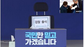 “1 2 3 사 오 육 7 8 구10” 이재명 대표의 ‘단식 방정식’…일주일 사진 정리