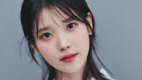 아이유, 3억 기부…‘데뷔 15주년’ 의료·복지 취약 계층에 쾌척