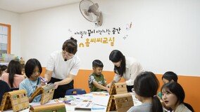 KCC글라스, 인천 홈씨씨교실 아동 대상 친환경 교육 프로그램 진행