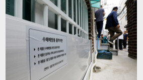 서울시, 반지하가구 지원 대상·기간 늘려…최대 1440만원 보조