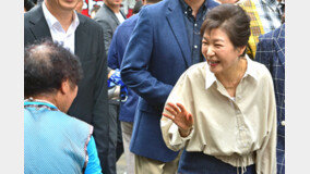 박근혜 前 대통령 “탄핵은 주변 관리 못한 제 불찰…국민께 사과”