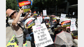 이젠 ‘불소’ 논란…서울시·마포구, 소각장 갈등 격화