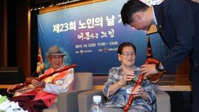 尹, 노인의 날 맞아 “자유 대한민국 지킨 어르신들의 헌신 잊지 않을 것”