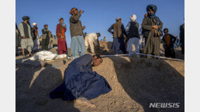 아프간 강진으로 사상자 4000명 이상