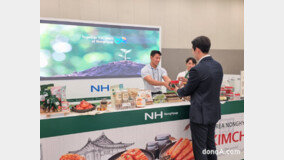 농협, 세계한인비즈니스대회 참가… 국산 농식품 홍보